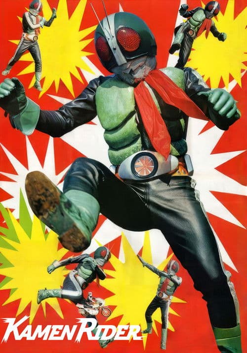 Kamen Rider cover image