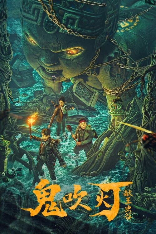 Candle in the Tomb: The Worm Valley cover image