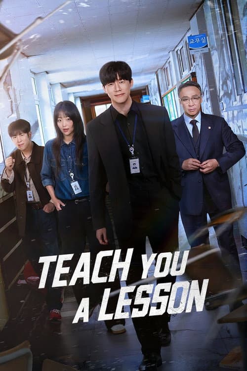 Teach You a Lesson cover image